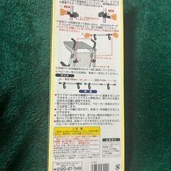 新品未使用　ちょっと掛けハンガーの画像