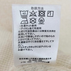 ロンパース　60〜70cmの画像