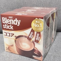 ブレンディスティック ココアオレ Blendy stick