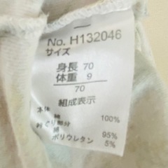 ロンパース　70cmの画像