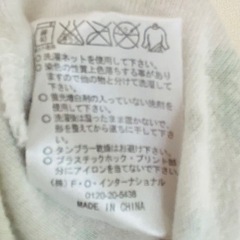 ロンパース　70cmの画像