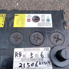 高性能バッテリー　70 B24R  古河電池の画像