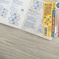 おやこでうたおう! おぼえよう 九九・かず・えいご!の画像