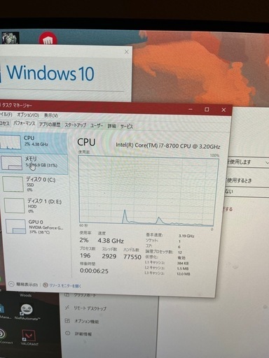 ゲーミングPC一式