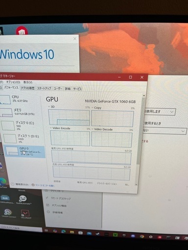 ゲーミングPC一式