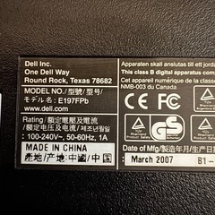 DELL E197FPb 液晶モニターの画像