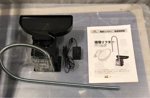 パチンコ循環リフター (うさちゃん) 須賀川のその他の中古 パチンコ循環リフター (うさちゃん) 須賀川のその他の中古