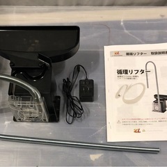パチンコ循環リフター (うさちゃん) 須賀川のその他の中古