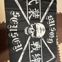 武装戦線の旗🚩