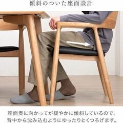 22-2　未使用/新品　ダイニングチェア 　 お掃除ロボット対応 ハンギングOK ハーフアーム 完成品 肘付き 無垢材 食卓椅子の画像