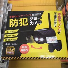 首振り防犯ﾀﾞﾐｰｶﾒﾗ