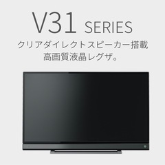 Amazon | 【整備済み品】 東芝 液晶 テレビ 32V型 REGZA 32V31 3