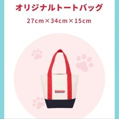 【新品】コストコ オリジナルトートバッグ