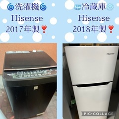 ⭐️🚗³₃✨️お届け設置無料❣️✨️お手頃set❣️✨️(⛩✨️...