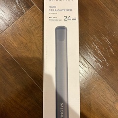 SALONIA アイロン