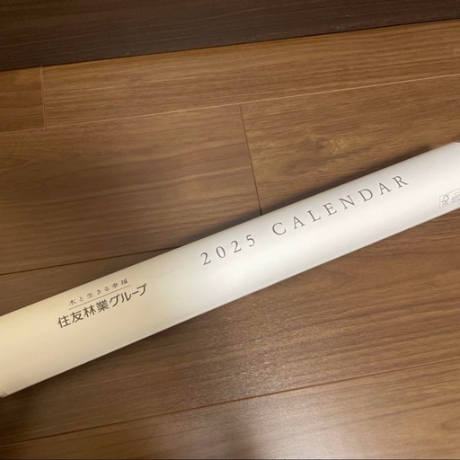 2025年(令和7年)】2カ月用カレンダー・無料Excelテンプレート