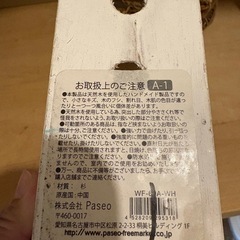 花アレンジの器の画像