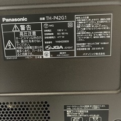 パナソニッ VIERA 42インチの画像
