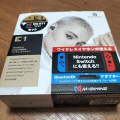Switch〜スマホ Bluetooth イヤホン  
