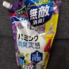 廃盤品　ハミング消臭実感　アクアティックフルーツの香り　詰替え4...