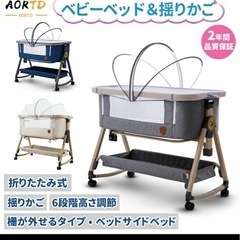 ご購入者決定いたしました★新生児からok★ 別購入の厚めマット＆...