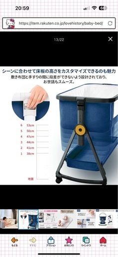 ご購入者決定いたしました★新生児からok★ 別購入の厚めマット＆ひんやり涼しいシーツもセット！ 