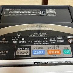 【無料】日立　除湿・加湿空気清浄機（EP-GV1000）の画像