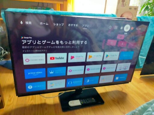 動画あり】4/29まで49000円→28000円 シャープ アクオス SHARP
