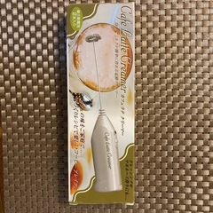 カフェラテ　クリーマー　電動泡立て器
