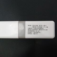 【自宅近くで引き取り可能な方】ペット用体温計の画像