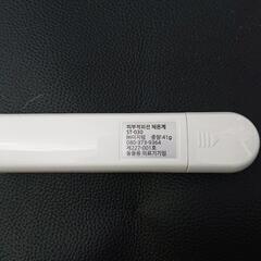 【自宅近くで引き取り可能な方】ペット用体温計の画像