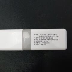 【自宅近くで引き取り可能な方】ペット用体温計の画像