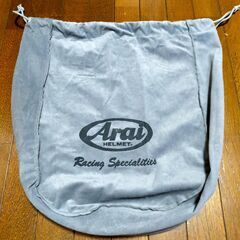 Arai アライ ヘルメット収納袋