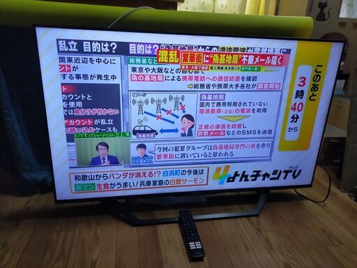 動画あり】4/29まで49000円→30000円 ハイセンス Hisense 50U7F
