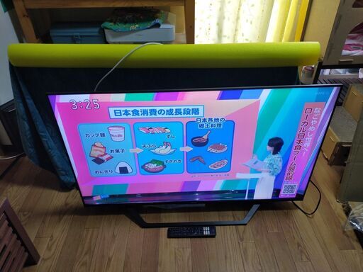 動画あり】4/29まで49000円→30000円 ハイセンス Hisense 50U7F