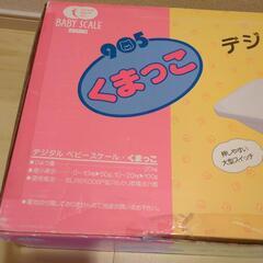 ベビースケール　体重計の画像