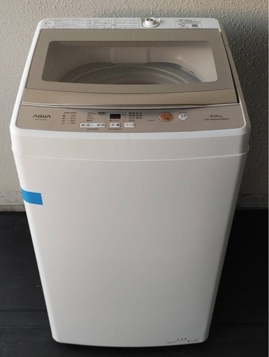?AQUA5キロ洗濯機2021年式?
