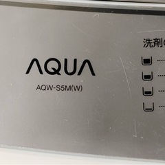 AQUA5キロ洗濯機の画像