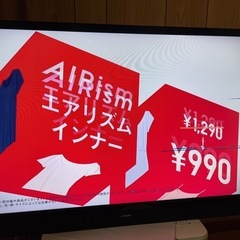 テレビとテレビスタンドの画像