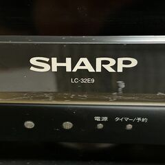中古テレビ/2011年製/SHARP AQUOS【5/1まで】の画像