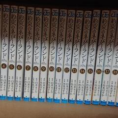 【お話し中】漫画   約束のネバーランド  全20巻  