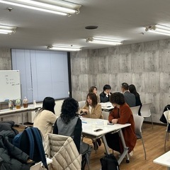 横浜アットホーム交流会♬ - 横浜市