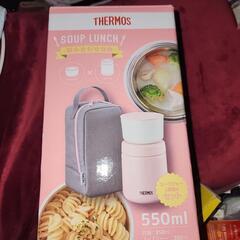 【未使用品】サーモス　スープランチ550ml