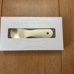 じわっととろけるアイスクリームスプーン