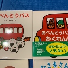 【最終値下げ】絵本まとめ8冊の画像