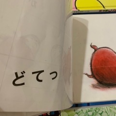 【最終値下げ】絵本まとめ8冊の画像