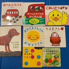 【最終値下げ】絵本まとめ8冊