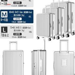 【大特価】スーツケース キャリーケース 多機能 片開き シルバー Mサイズの画像