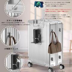 【大特価】スーツケース キャリーケース 多機能 片開き シルバー Mサイズの画像