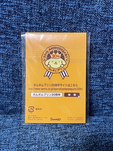 ポムポムプリン 20周年メモ用紙 A5サイズ (Yuiﾌﾟﾛﾌ必読) 沢良宜
